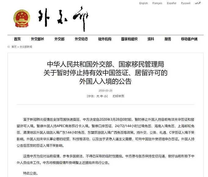 移民加拿大回国期间重病（2016年加拿大各省移民项目一目了然）