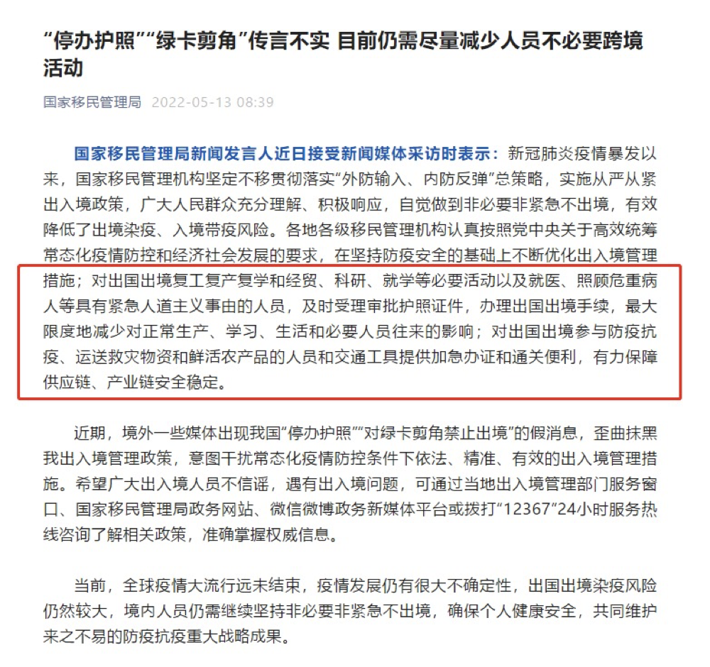 加拿大投资移民子女随迁（人人都想移民的加拿大，医疗福利如何？）