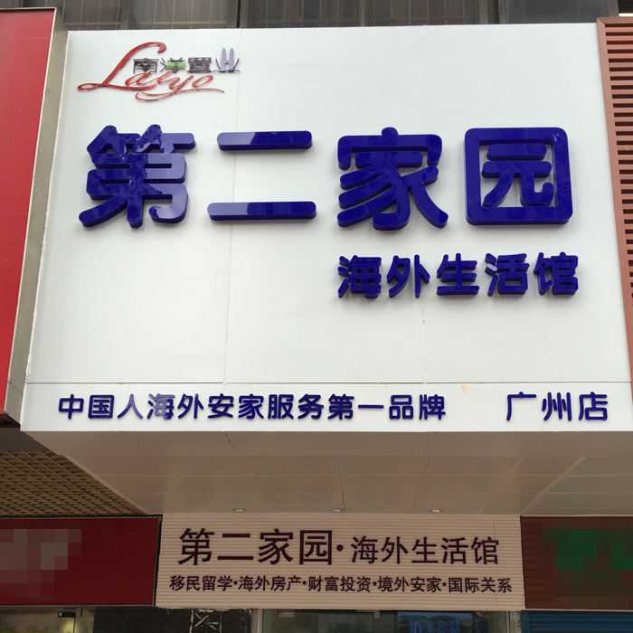 厨师技术移民新西兰能拿绿卡吗（新西兰移民海外旅行须知：可能影响福利金的