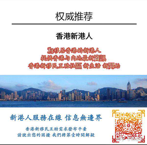 澳洲2017-2018移民专业（详解：澳洲132商业投资移民签证各州担保要求！）