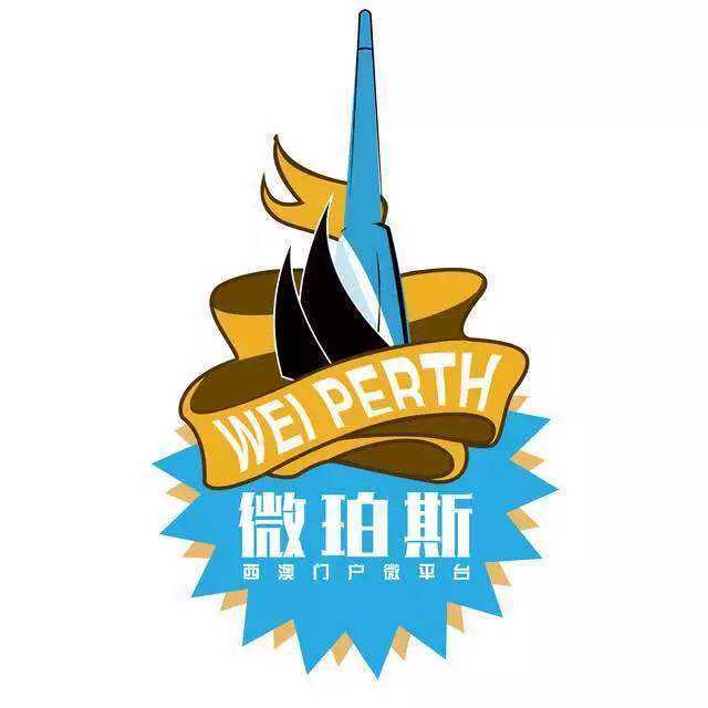 拿到澳洲pr之后父母可以移民吗【澳洲188B各州配额及政策解析】