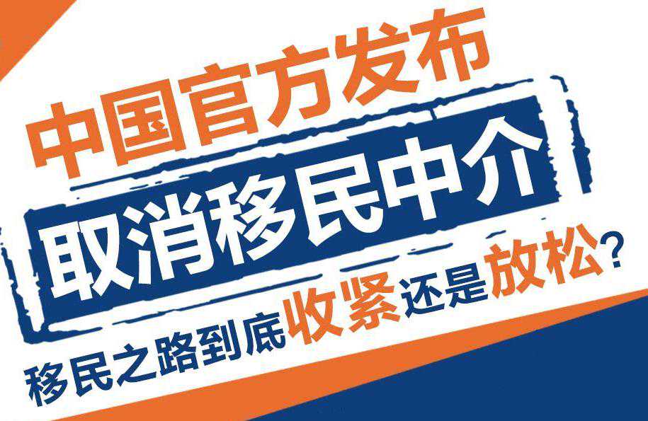 父母移民澳洲待遇（每年移民澳洲的人数有多少？澳大利亚2018-2019财年移民年度