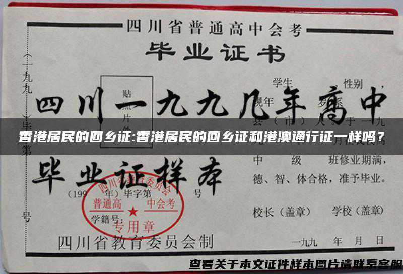 加拿大买房产能移民吗{加拿大各省投资移民介绍}
