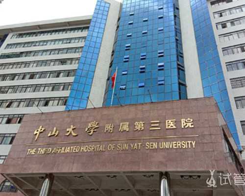 月经期间可以吃党参吗